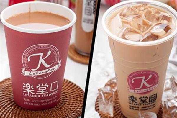 乐堂口奶茶怎么样(乐堂口奶茶怎么样好喝吗)-第1张图片-厨房小当家 乐堂口奶茶怎么样(乐堂口奶茶怎么样好喝吗)-第1张图片-厨房小当家
