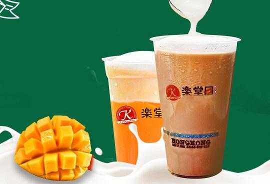 乐堂口奶茶怎么样(乐堂口奶茶怎么样好喝吗)-第3张图片-厨房小当家 乐堂口奶茶怎么样(乐堂口奶茶怎么样好喝吗)-第3张图片-厨房小当家