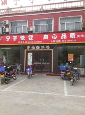 宁宇盒饭怎么样(常石第几集死的)-第1张图片-厨房小当家 宁宇盒饭怎么样(常石第几集死的)-第1张图片-厨房小当家