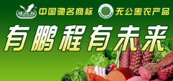 开个无糖食品店利弊,食品餐饮加盟怎么样赚钱-第2张图片-厨房小当家 开个无糖食品店利弊,食品餐饮加盟怎么样赚钱-第2张图片-厨房小当家