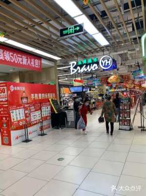 加盟永辉超市怎么样(开一家永辉超市成本)-第2张图片-厨房小当家 加盟永辉超市怎么样(开一家永辉超市成本)-第2张图片-厨房小当家