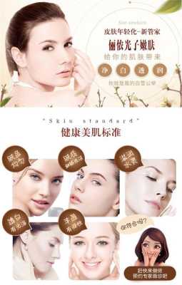 哪里做美白嫩肤(哪里做美白嫩肤最好)-第2张图片-厨房小当家 哪里做美白嫩肤(哪里做美白嫩肤最好)-第2张图片-厨房小当家