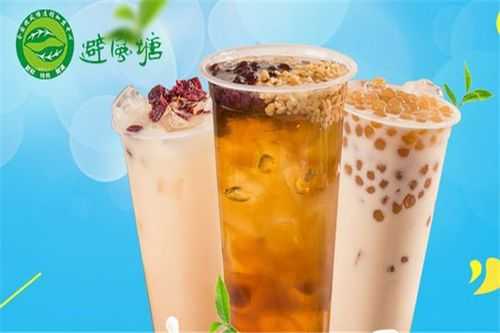 避风堂奶茶怎么样(避风堂奶茶怎么样好喝吗)-第2张图片-厨房小当家 避风堂奶茶怎么样(避风堂奶茶怎么样好喝吗)-第2张图片-厨房小当家