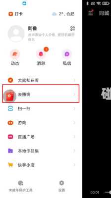 快手菜单在哪里(快手菜单在哪里找)-第2张图片-厨房小当家 快手菜单在哪里(快手菜单在哪里找)-第2张图片-厨房小当家