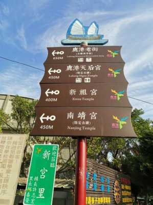 鹿港小镇在台湾哪里(鹿港小镇是什么意思)-第1张图片-厨房小当家 鹿港小镇在台湾哪里(鹿港小镇是什么意思)-第1张图片-厨房小当家