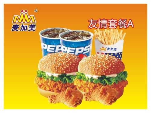 麦加美利润怎么样(中国比较著名的本土汉堡快餐连锁品牌有哪些)-第2张图片-厨房小当家 麦加美利润怎么样(中国比较著名的本土汉堡快餐连锁品牌有哪些)-第2张图片-厨房小当家