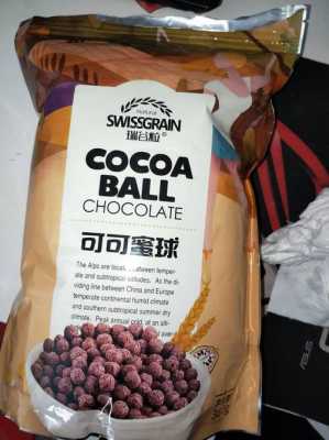 可可蜜奶茶怎么样(可可蜜球长期吃有害健康吗)-第3张图片-厨房小当家 可可蜜奶茶怎么样(可可蜜球长期吃有害健康吗)-第3张图片-厨房小当家