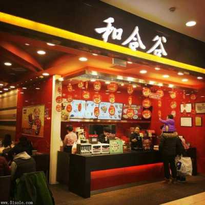 和合谷快餐怎么样(和合谷的料理包是谁家的料理包)-第2张图片-厨房小当家 和合谷快餐怎么样(和合谷的料理包是谁家的料理包)-第2张图片-厨房小当家