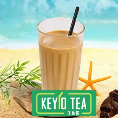 可以哦奶茶怎么样(可以哦奶茶怎么样)-第1张图片-厨房小当家 可以哦奶茶怎么样(可以哦奶茶怎么样)-第1张图片-厨房小当家