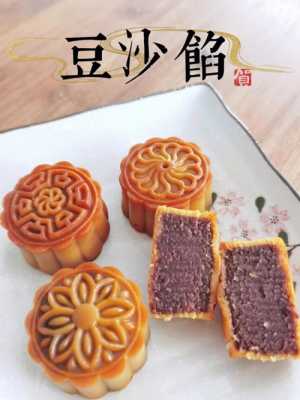 济南哪里有卖豆沙馅的,哪里有卖豆沙馅儿的-第3张图片-厨房小当家 济南哪里有卖豆沙馅的,哪里有卖豆沙馅儿的-第3张图片-厨房小当家