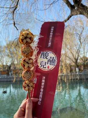 济南哪里有卖豆沙馅的,哪里有卖豆沙馅儿的-第2张图片-厨房小当家 济南哪里有卖豆沙馅的,哪里有卖豆沙馅儿的-第2张图片-厨房小当家