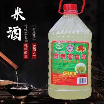 崇明老白酒哪里买(崇明老白酒哪里买正宗)-第3张图片-厨房小当家 崇明老白酒哪里买(崇明老白酒哪里买正宗)-第3张图片-厨房小当家
