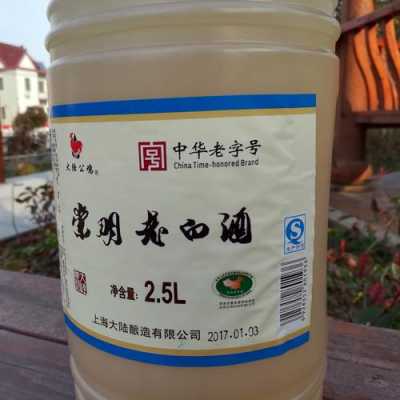 崇明老白酒哪里买(崇明老白酒哪里买正宗)-第2张图片-厨房小当家 崇明老白酒哪里买(崇明老白酒哪里买正宗)-第2张图片-厨房小当家