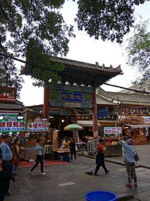 陕西小吃街在哪里(西安24小时营业的小吃街)-第2张图片-厨房小当家 陕西小吃街在哪里(西安24小时营业的小吃街)-第2张图片-厨房小当家