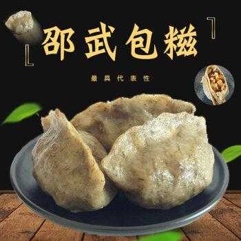 邵武糍粑福州哪里买,福州哪里有卖糍粑的店-第2张图片-厨房小当家 邵武糍粑福州哪里买,福州哪里有卖糍粑的店-第2张图片-厨房小当家