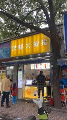 大母子奶茶怎么样(奶茶店名创意名字)-第2张图片-厨房小当家 大母子奶茶怎么样(奶茶店名创意名字)-第2张图片-厨房小当家