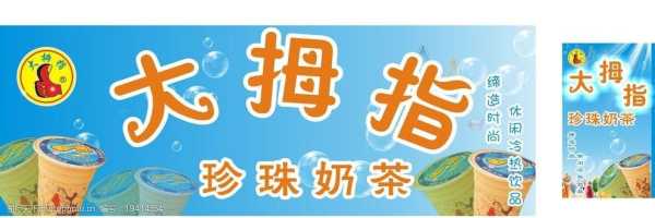 大母子奶茶怎么样(奶茶店名创意名字)-第1张图片-厨房小当家 大母子奶茶怎么样(奶茶店名创意名字)-第1张图片-厨房小当家