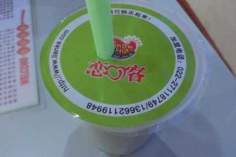 恋客奶茶怎么样(恋客奶茶怎么样好喝吗)-第2张图片-厨房小当家 恋客奶茶怎么样(恋客奶茶怎么样好喝吗)-第2张图片-厨房小当家