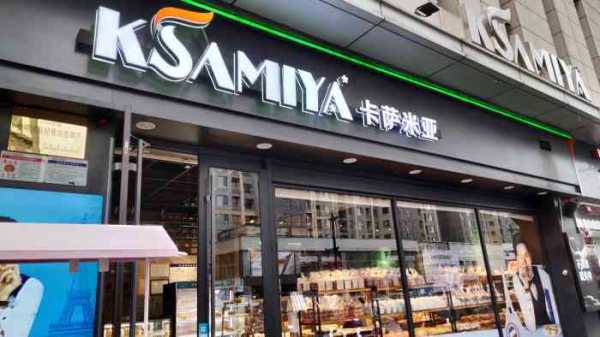 安德莉亚和卡萨米亚蛋糕哪个好,卡萨蛋糕怎么样好吃吗-第3张图片-厨房小当家 安德莉亚和卡萨米亚蛋糕哪个好,卡萨蛋糕怎么样好吃吗-第3张图片-厨房小当家