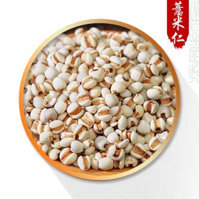 薏仁米哪里产的最好(薏仁米哪里产的最好吃)-第2张图片-厨房小当家 薏仁米哪里产的最好(薏仁米哪里产的最好吃)-第2张图片-厨房小当家
