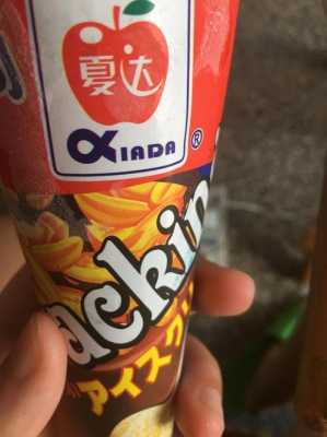 一元一个的甜筒雪糕叫什么,典记甜品怎么样好吃吗-第3张图片-厨房小当家 一元一个的甜筒雪糕叫什么,典记甜品怎么样好吃吗-第3张图片-厨房小当家