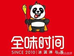 全味时间怎么样(全味时间官网)-第2张图片-厨房小当家 全味时间怎么样(全味时间官网)-第2张图片-厨房小当家