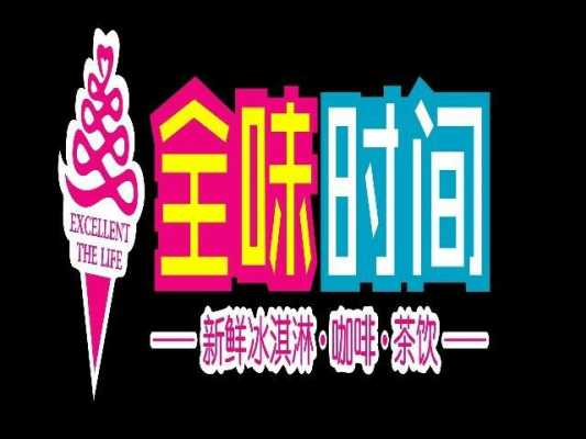 全味时间怎么样(全味时间官网)-第1张图片-厨房小当家 全味时间怎么样(全味时间官网)-第1张图片-厨房小当家