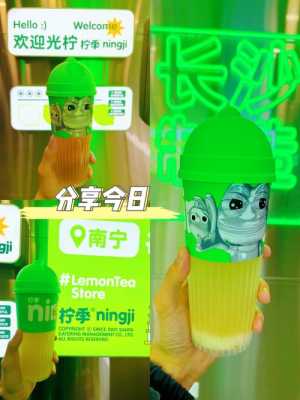青春无季柠檬被谁利用,柠季柠檬茶怎么样-第3张图片-厨房小当家 青春无季柠檬被谁利用,柠季柠檬茶怎么样-第3张图片-厨房小当家