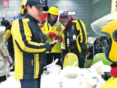 郑州外卖行业怎么样（郑州点外卖安全吗）-第3张图片-厨房小当家
