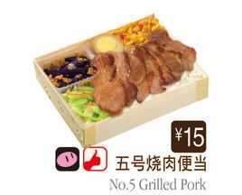移动饭店怎么样,五号便当-第3张图片-厨房小当家 移动饭店怎么样,五号便当-第3张图片-厨房小当家