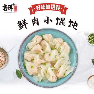 吉祥混沌利润怎么样（吉祥混沌利润怎么样啊）-第1张图片-厨房小当家