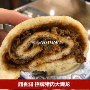 北京肉龙哪里有卖(北京肉龙哪里有卖的)-第1张图片-厨房小当家 北京肉龙哪里有卖(北京肉龙哪里有卖的)-第1张图片-厨房小当家