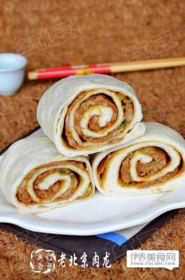 北京肉龙哪里有卖(北京肉龙哪里有卖的)-第2张图片-厨房小当家 北京肉龙哪里有卖(北京肉龙哪里有卖的)-第2张图片-厨房小当家