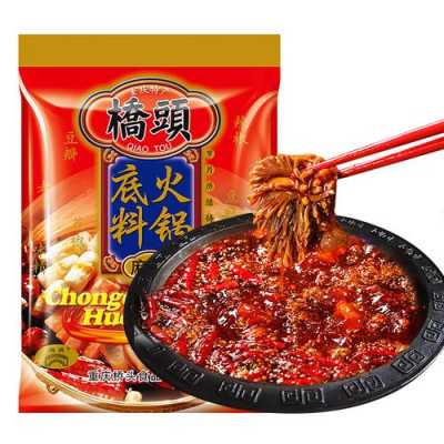 火锅底料哪里有批发(不知道四川火锅底料批发厂家哪家比较好?有推荐的吗)-第3张图片-厨房小当家 火锅底料哪里有批发(不知道四川火锅底料批发厂家哪家比较好?有推荐的吗)-第3张图片-厨房小当家