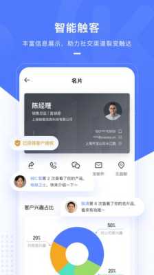 销氪app怎么样,餐饮软件销售怎么样啊-第1张图片-厨房小当家 销氪app怎么样,餐饮软件销售怎么样啊-第1张图片-厨房小当家