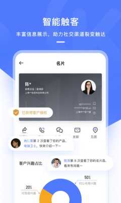 销氪app怎么样,餐饮软件销售怎么样啊-第3张图片-厨房小当家 销氪app怎么样,餐饮软件销售怎么样啊-第3张图片-厨房小当家