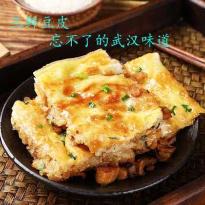 武汉老通城的豆皮怎么做,老通城豆皮在哪里-第1张图片-厨房小当家 武汉老通城的豆皮怎么做,老通城豆皮在哪里-第1张图片-厨房小当家