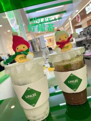 柠季和linlee哪个好喝,柠檬季奶茶怎么样-第3张图片-厨房小当家 柠季和linlee哪个好喝,柠檬季奶茶怎么样-第3张图片-厨房小当家