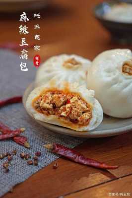 豆腐箱是哪里的菜系(豆腐包肉起源于)-第3张图片-厨房小当家 豆腐箱是哪里的菜系(豆腐包肉起源于)-第3张图片-厨房小当家