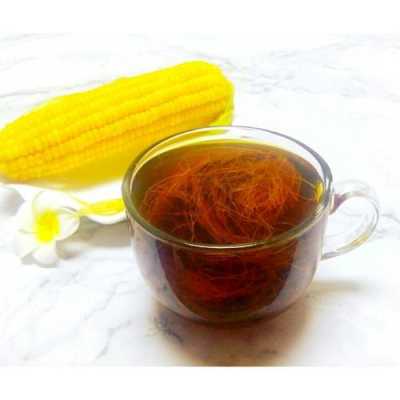 玉米须茶怎么泡,玉米须茶哪里买到-第2张图片-厨房小当家 玉米须茶怎么泡,玉米须茶哪里买到-第2张图片-厨房小当家