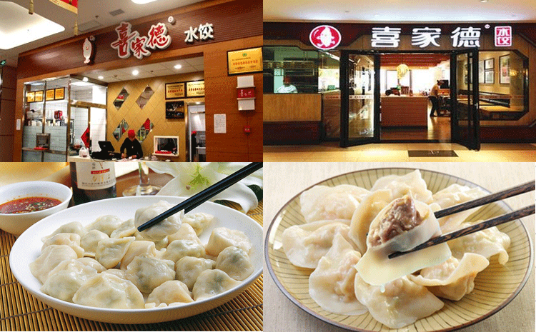 水饺店的利润有多大,水饺店利润怎么样啊-第2张图片-厨房小当家 水饺店的利润有多大,水饺店利润怎么样啊-第2张图片-厨房小当家