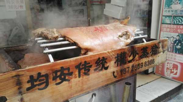 舌尖上的中国均安蒸猪第几集,均安蒸全猪-第1张图片-厨房小当家