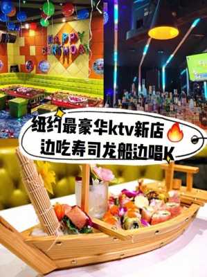 广州哪里唱K比较好,不贵自助餐较多,v多寿司怎么加盟-第1张图片-厨房小当家 广州哪里唱K比较好,不贵自助餐较多,v多寿司怎么加盟-第1张图片-厨房小当家
