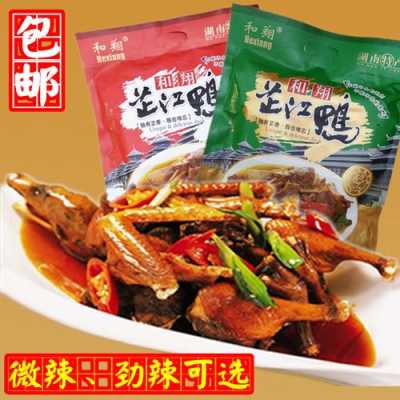 芷江哪里的芷江鸭好吃（芷江鸭哪个牌子最好）-第2张图片-厨房小当家