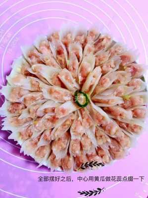 花开富贵是哪里的菜(花开富贵菜怎么做)-第3张图片-厨房小当家 花开富贵是哪里的菜(花开富贵菜怎么做)-第3张图片-厨房小当家