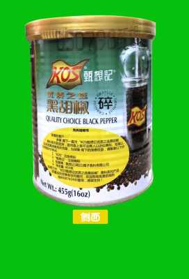黑胡椒粉哪里有卖(黑胡椒粉哪里有卖的)-第2张图片-厨房小当家 黑胡椒粉哪里有卖(黑胡椒粉哪里有卖的)-第2张图片-厨房小当家