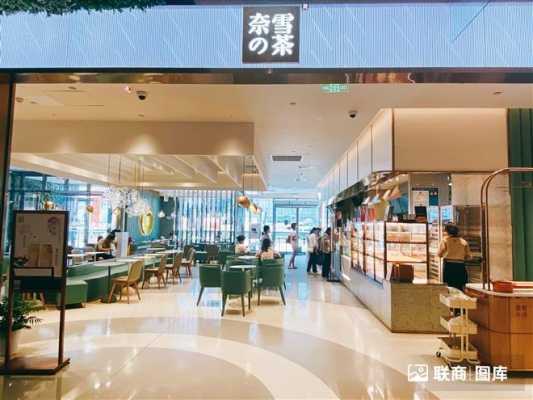 晋城有奈雪的茶吗,晋城卖奶茶怎么样啊-第2张图片-厨房小当家 晋城有奈雪的茶吗,晋城卖奶茶怎么样啊-第2张图片-厨房小当家
