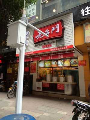 老台门到底怎么样(老台门怎么样?)-第3张图片-厨房小当家 老台门到底怎么样(老台门怎么样?)-第3张图片-厨房小当家
