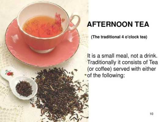 drink tea 中间可以加afternoon么,茶业生意-第2张图片-厨房小当家 drink tea 中间可以加afternoon么,茶业生意-第2张图片-厨房小当家