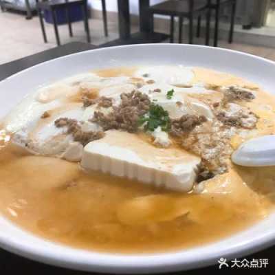 四喜豆腐是哪里的菜(四喜豆腐是哪里的菜系)-第2张图片-厨房小当家 四喜豆腐是哪里的菜(四喜豆腐是哪里的菜系)-第2张图片-厨房小当家